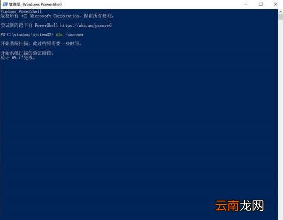 office图标显示异常怎么解决 office图标异常修复步骤