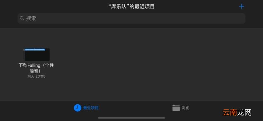苹果来电铃声设置 iphone的经典铃声