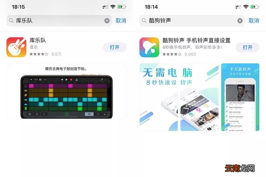 苹果来电铃声设置 iphone的经典铃声