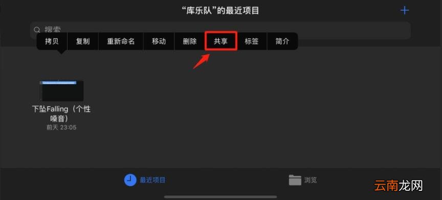 苹果来电铃声设置 iphone的经典铃声