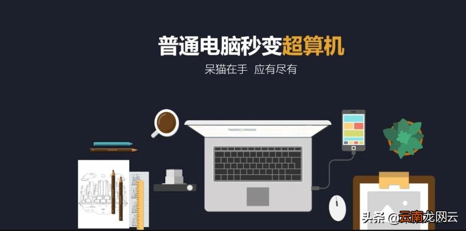 电脑慢是什么原因导致 电脑太慢解决方式