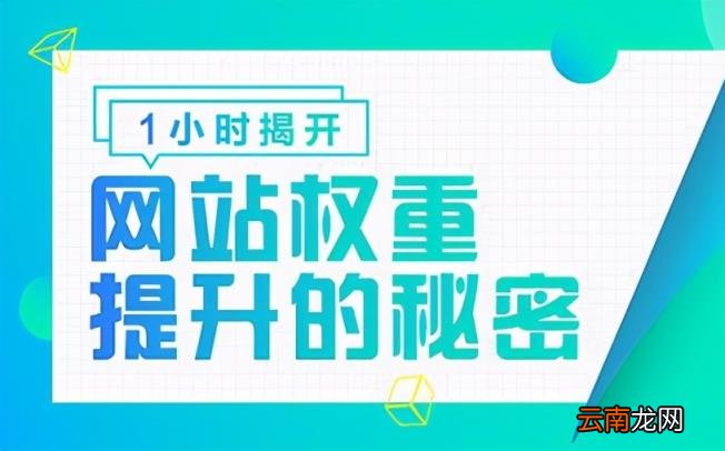 权重高的网站有哪些 能发外链的高权重网站介绍