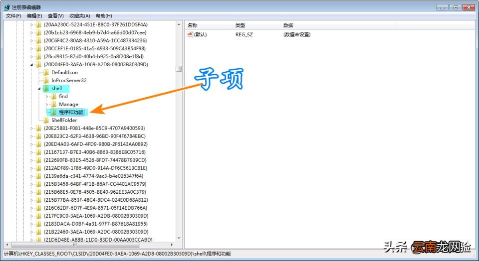 鼠标右键新建怎么设置wps 电脑右键新建内容添加方法