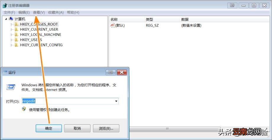 鼠标右键新建怎么设置wps 电脑右键新建内容添加方法