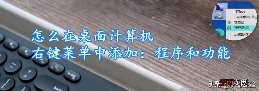鼠标右键新建怎么设置wps 电脑右键新建内容添加方法