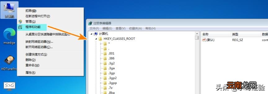 鼠标右键新建怎么设置wps 电脑右键新建内容添加方法