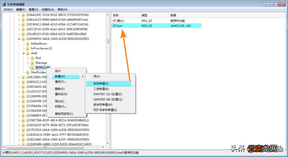 鼠标右键新建怎么设置wps 电脑右键新建内容添加方法