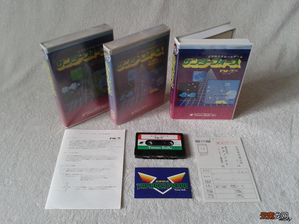 大航海时代2攻略秘籍 大航海时代2约翰触发剧情