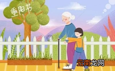 为什么叫九九重阳节