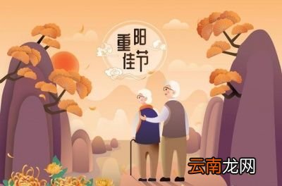 为什么叫九九重阳