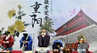 为什么叫九九重阳