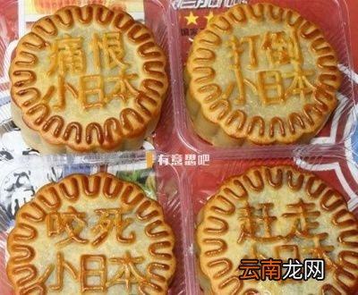 年我们一起吃过的奇葩月饼有哪些呀