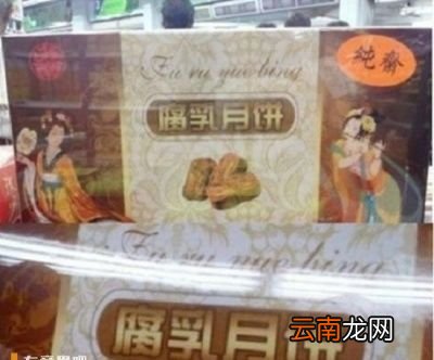 年我们一起吃过的奇葩月饼有哪些呀