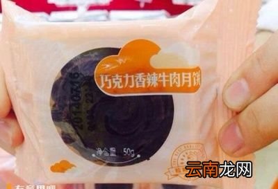 年我们一起吃过的奇葩月饼有哪些呀