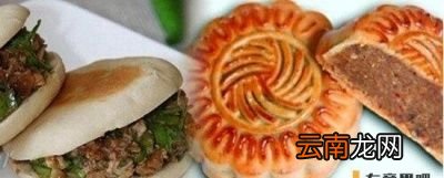 年我们一起吃过的奇葩月饼有哪些呀