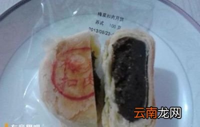 年我们一起吃过的奇葩月饼有哪些呀