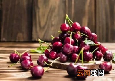 01车厘子和樱桃哪个营养好