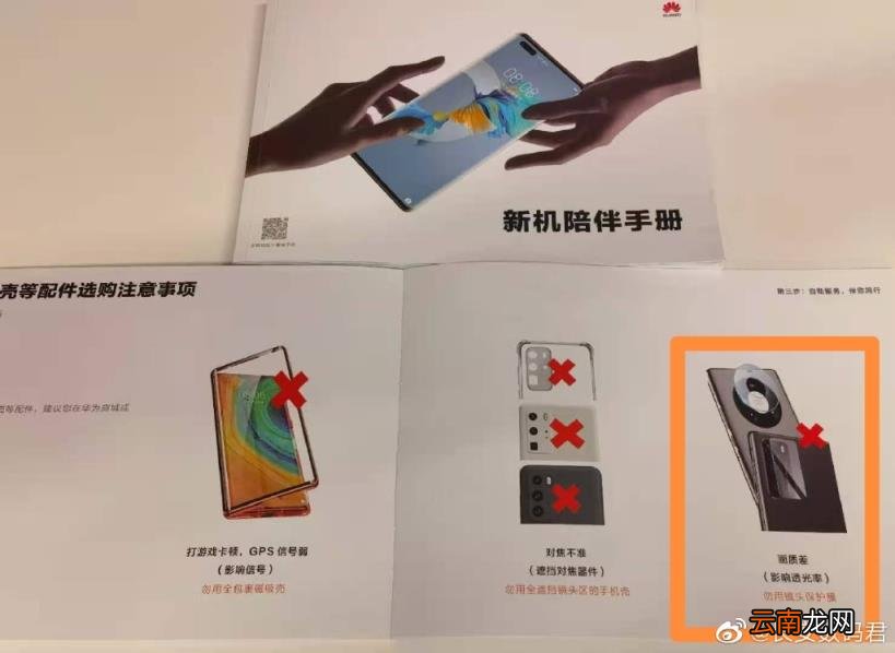手机镜头膜有必要贴吗 镜头膜是不是智商税