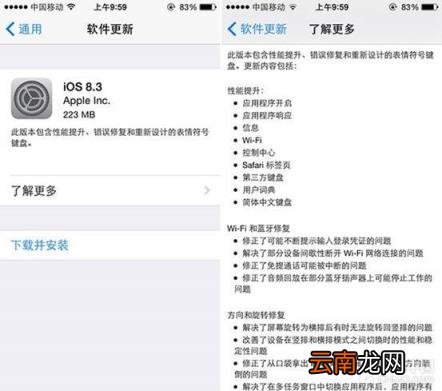 pp助手电脑版连不上网 电脑下载pp助手教程