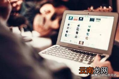 零基础学计算机入门自学教程 新手在家学电脑的技巧
