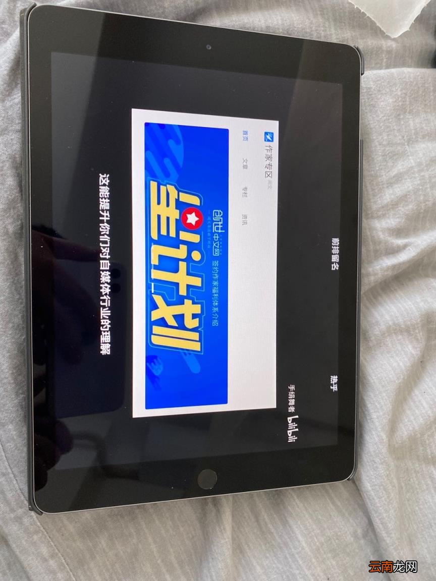 普通人买ipad有什么用 ipad的用途与功能