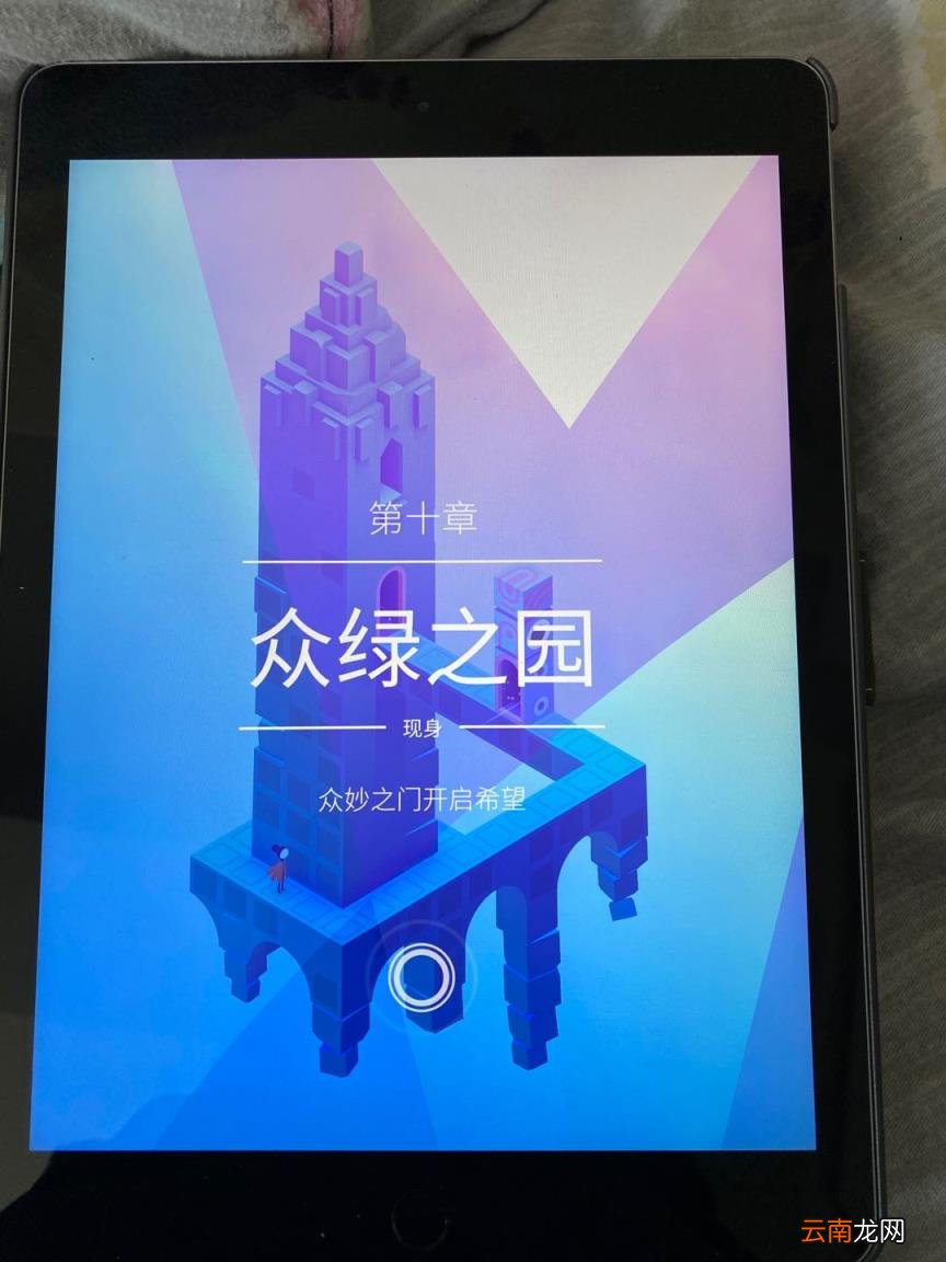 普通人买ipad有什么用 ipad的用途与功能