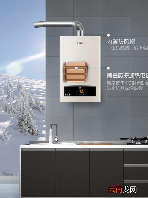 燃气热水器推荐 10大热水器品牌排行榜