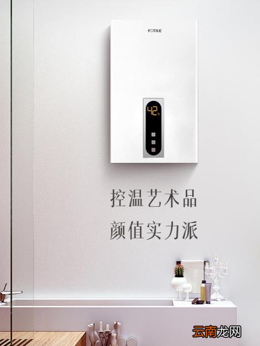 燃气热水器推荐 10大热水器品牌排行榜