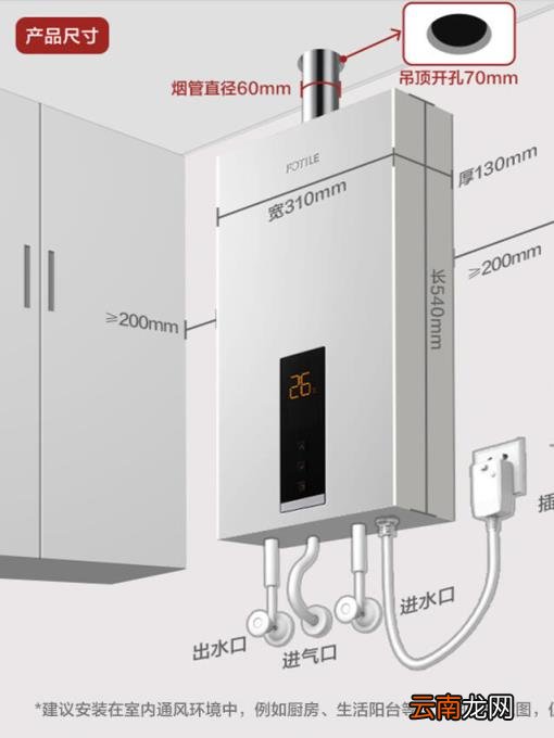 燃气热水器推荐 10大热水器品牌排行榜