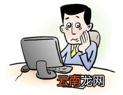 如何使用电脑打印文件 电脑初学者入门教程