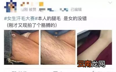 为什么说春天更适合脱毛呢