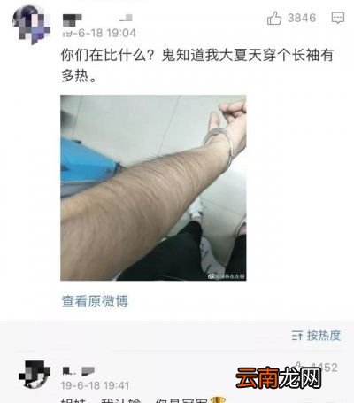 为什么说春天更适合脱毛呢