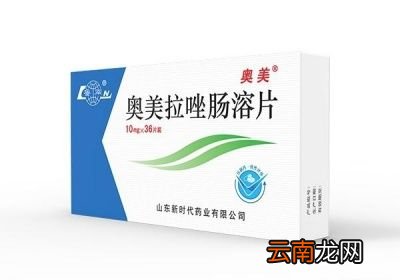 吃了奥美拉唑后瘦了很多这正常吗