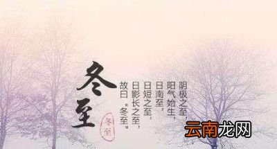 今年冬天会不会很冷