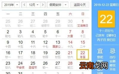 今年冬天会不会很冷