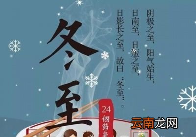 今年冬天会不会冷