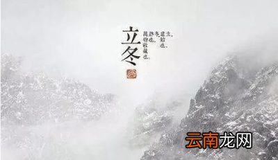 今年的冬季偏冷还是偏暖呢
