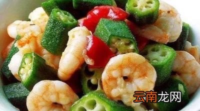 秋葵怎么烹饪比较好