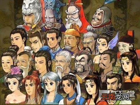 轩辕剑叁云和山的彼端攻略 轩辕剑之天之痕手机单机游戏