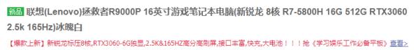 怎么看笔记本配置参数 win10查看电脑配置信息