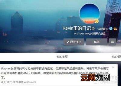 iphone6s屏幕尺寸多大 苹果手机各个型号屏幕尺寸