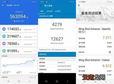 目前三星那款手机最好 三星手机最值得买的型号