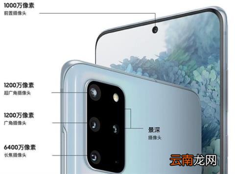 目前三星那款手机最好 三星手机最值得买的型号