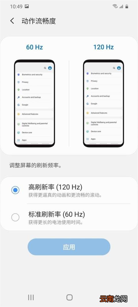 目前三星那款手机最好 三星手机最值得买的型号