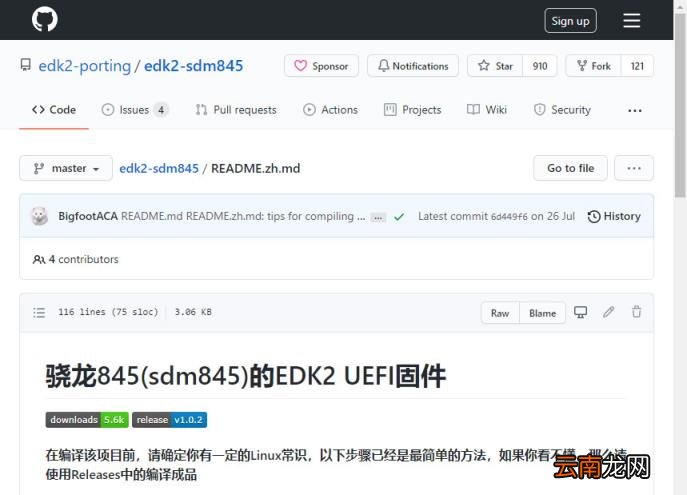 小米8驱动怎么安装 小米手机系统图形驱动程序