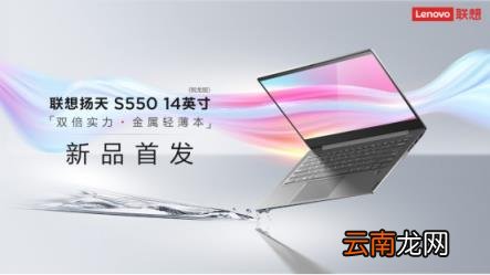 联想sr550服务手册 联想sr550服务器raid配置