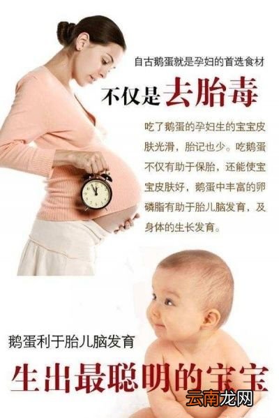 孕期饮食还应该注意什么