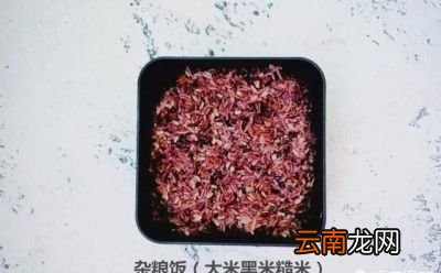 杂粮应该怎么吃呢