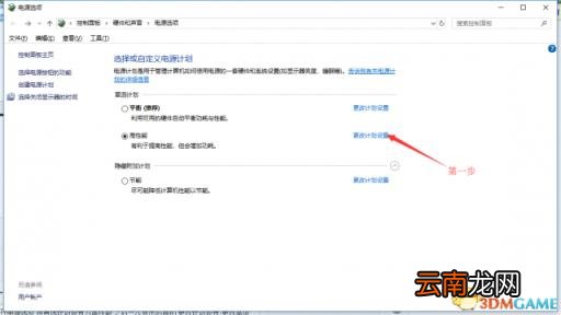 英雄联盟fps不稳定是什么原因 lol的fps波动变动频繁