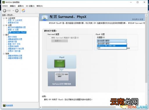 英雄联盟fps不稳定是什么原因 lol的fps波动变动频繁